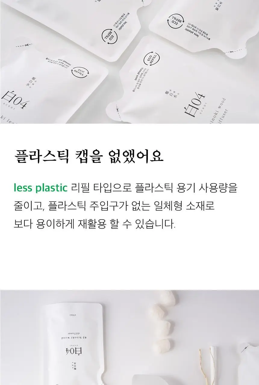 [리필] 순백수 히노키 디퓨저 150ml 리필 3종 택 1 (리프/우드/로즈+리드스틱 포함) 상세페이지 3